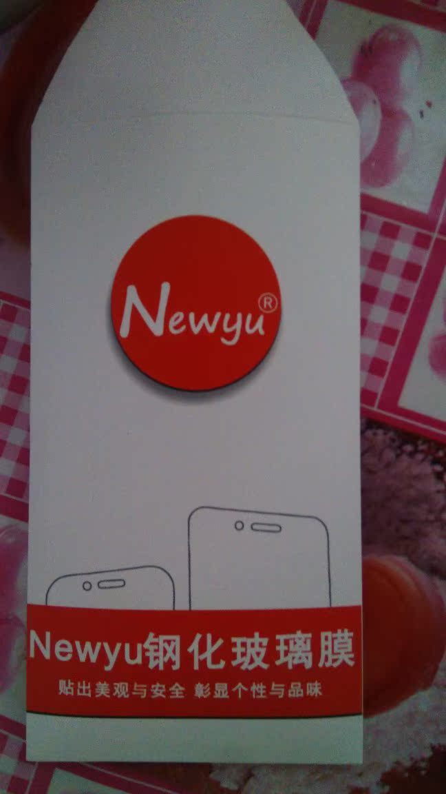 Newyu小米max/max2钢化膜手机贴膜