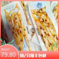 Bull Crickets Ordji Bull Plate Fascia with a spicy 500 gr Shunfeng