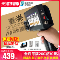SP900 small handheld intelligent inkjet printer Label price coding digital number Automatic laser coding machine Online printing production date Ink inkjet machine