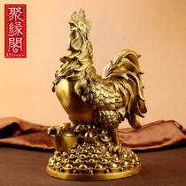 Juyuan Pavilion Rooster Chinese Brass Big and Small Foot Ton Yuanbao Zodiac Chicken Business Craft Gift