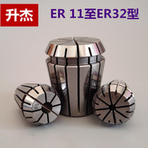 Hengjie high quality high precision CNC engraving machine ER fixture clamper clamps for engraving machine accessories spring clamp