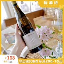 Parker full score Northern Italy famous litchi fragrant Tramin Taming winery Qiong Yao dry white wine