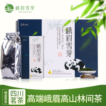 2021 New Tea Emei Snow Bud Alpine Green Tea 200g Spring Tea Sichuan Tea Gift Box Gift