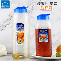 Lock lock lock plastic large capacity beverage bottle Household cold water jug Refrigerator refrigerated juice cup Small cold cup 1 2L