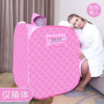Sweat Steam Box Adult Full Body Perfuming Sauna Bath Box Home People Full Moon Sweating Fumigator Steam Machine Sweat Steam Room Hood