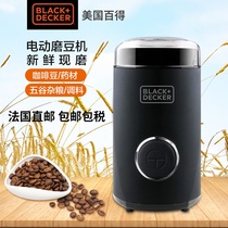 US imported Bade electric coffee bean grinder small household grinder spice grinder