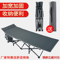 Marching bed Single bed Simple reinforced office lunch break folding bed Nap artifact portable lightweight simple bed