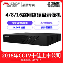 Hikvision 4 8 16-channel network hard disk video recorder DS-7804 7808 7816N-K1 C Household NVR