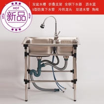 Kitchen stainless steel wash basin sink with bracket double tank with shelf sink sink household floor flat single tank x pool
