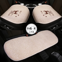 Car cushion monolithic four seasons universal backrest-free three-piece summer breathable cotton and linen single rear car cushion seat cushion