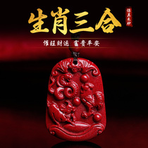 Cinnabar Sanhe Zodiac Pendant 12 Zodiac is a snake chicken cow Tiger Horse Dog monkey mouse Dragon pig rabbit sheep Noble brand necklace