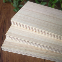 Triamine ecological board environmental protection substrate E0 rubber furniture board Poplar eucalyptus core technology wood cabinet 1220*2440 * 18mm