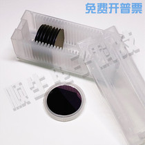 Cisplastic electron 2 inch IC-level polishing film SIO2 silicon chip thermal oxidation preparation dry oxygen process