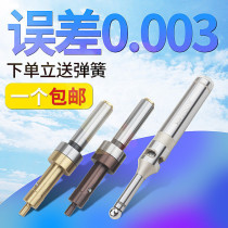 Taiwan's magnetic-free medium-sized rod anti-magnetism ceramic tracing sideline high precision cnc photoelectric score mopping milling machine pair knife instrument