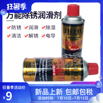 Manufacturer direct sales JR-5001 universal rust removal lubricant AD-50 rust removal loosening agent