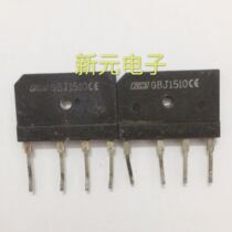 Original word imported disassembler rectifier bridge GBJ1510 GBJ1508 induction cooker commonly used 15A 800V rectifier bridge