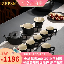 ZPPSN Japanese-style black pottery Kung Fu tea set Simple ceramic teacup set Office and household high-end gift customization