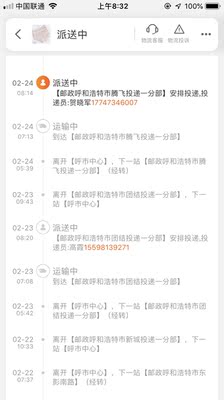 物流信息超级差，到市区后6-7天都没送到手，希望以后商家考虑下客户的感受。