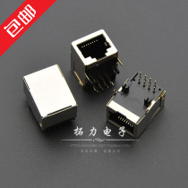 RJ45 socket 59 long 21MM without lamp 8P8C Crystal headseat RJ45 network interface socket