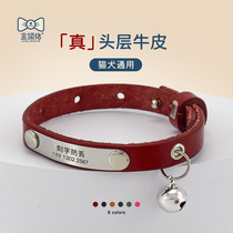 Kitty Neckline Bull Leather Lettering cat bell Anti Walking Lost Cat Circle Cute Ornament Neck Ring Pet Custom Necklace Cat