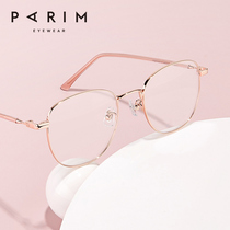 Paramount 2021 new myopia glasses frame unisex can be equipped with a degree eye frame frame female 87402