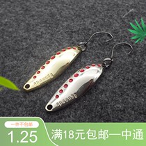 Ailiang Luya(Flat leech sequins on the back of a single hook) 3-5-7 5g Luya horse lipstick eye army fish bait