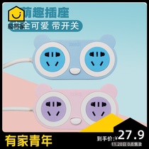 Meng fun patch board creative cartoon cute small mini row plug-in multifunctional household with usb socket with multiple ports