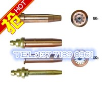 上海华威等压式快速乙炔割嘴GK1系列1234567#