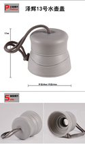 Kuangdi 87 Zehui Hua Elephant HX-8073 Huaya HD7-350 Three and Thermos Cup Cover Water Cup Bottle Cover Accessories