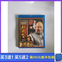 BD Blu-ray edition of the costume history TV series Iron Tooth Copper Tooth Ji Xiaolan 1 First DVD Full Episode Full Version