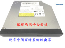 New Lenovo E333E535 E545 notebook DVD burning CD driver 45N7592 DS-8A9SH