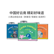 Xiaofan Yunnan series combination of drunken spring flowers Xuemei Sheng Tingmanfang 3 cans 600g