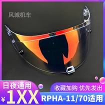 HJC RPHA-11 70 helmet plated lens venom clown steel man magical anti-misture day and night