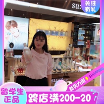 Korean counter SU:M37 Su secret breathing makeup Remover Skin Rejuvenation essence makeup remover Cleansing liquid available for pregnant women