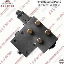 (Original factory) Dongfanghong tractor agricultural machinery parts ME series distributor assembly quality assurance