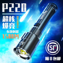 618 strong light long range super bright flashlight Home portable outdoor rechargeable long endurance Army special hernia lamp