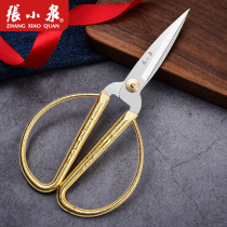 Zhang Koizumi scissors used dragon and phoenix stainless steel to marry gold scissors