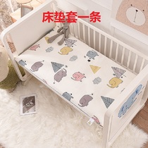 BAQ kindergarten bed hat cotton bed single set of baby mattress cover splicing bed sheets can be customized