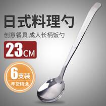 Stainless steel round spoon eat watermelon spoon thick soup spoon dinner spoon children small spoon home meal spoon spoon spoon spoon