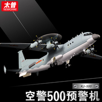 Taipu-1:100 Air Police 500 early warning aircraft model gift simulation alloy military model soldier souvenir