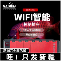 Bott fish tank intelligent WIFI row timing controller heating rod temperature control socket sea water tank pH monitor