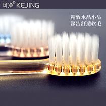 KEJING clean toothbrush Adult soft hair filaments Super soft hair toothbrush Couple men and women household family three smiles