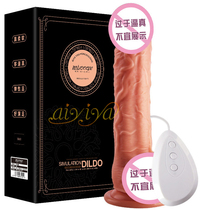 Spice Goddess Utensils Couple Crescendo Adult Supplies Private Sex Toys Women Masturbation Telescopic Sticks Super Soft
