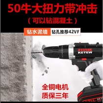 Brushless flashlight electric drill to rechargeable high-power lithium battery industrial grade hand drill pistol drill electric screwdriver