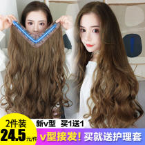 Wig piece Female long curly hair big waves One piece u-shape medium long hair set Net red fashion long straight hair without trace hair extension