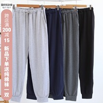 New mens and womens pajama pants cotton trousers loose closure small feet can be worn outside Spring and Autumn Furniture pants casual home pants