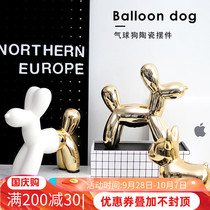 Nordic ins Wind electroplating balloon dog ceramic ornaments home modern desktop wine cabinet decoration animal dog year gift