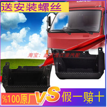 Adapt to JAC truck accessories Junling Weiling Kangling E3E5E6 door pedal pedal pedal pedal pedal step