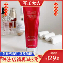 Ypoetry Landei Red Pomegranate Wash Face Milk Foam Moisturizing Deep Clean Face Cream Bright Complexion Water Replenishing Control Oil