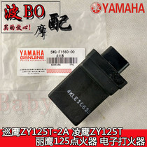 Applicable car Supreme patrol Eagle ZY125T-2A Ling Ying ZY125T Lieagle igniter electronic firearm 8 wire